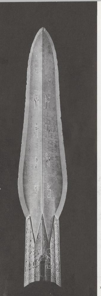 图片[4]-spear BM-1947-0712.426-China Archive